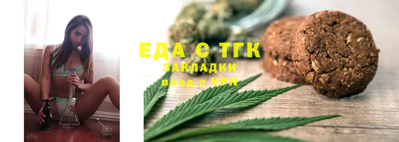 Canna-Cookies марихуана  Заозёрный 