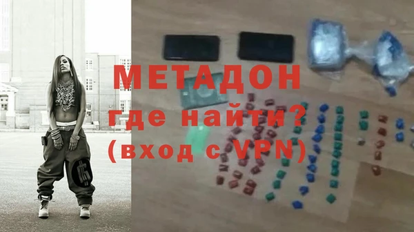 метамфетамин Белокуриха